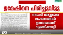 ക്രിസ്മസ് വിപണി ഉണർന്നു.. സാന്തയെ വരവേൽക്കാൻ നാടും നഗരവും ഒരുങ്ങി..