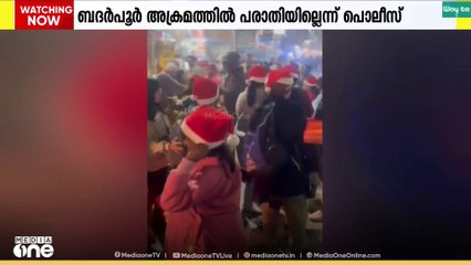 ക്രിസ്മസ് സംഘത്തിന് നേരെയുണ്ടായ അതിക്രമത്തിൽ കേസെടുക്കാതെ ഡൽഹി പോലീസ്