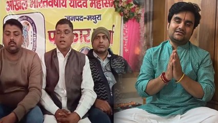 Indresh Upadhyay Yadav Controversy: इंद्रेश उपाध्याय ने यादवों को लेकर दिए बयान के लिए मांगी माफ़ी..