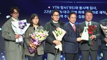 [경북] 66회 경북 문화상...언론 부문 채장수 YTN 전 본부장 / YTN