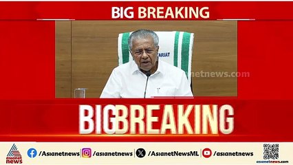 കേന്ദ്ര സർക്കാർ സാമ്പത്തിക വരിഞ്ഞുമുറുക്കലിലൂടെ വികസനം തടയാൻ ശ്രമിക്കുന്നു: പിണറായി വിജയൻ