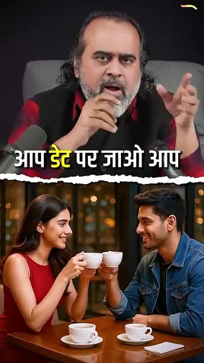 रिश्तों की पहचान __ आचार्य प्रशांत