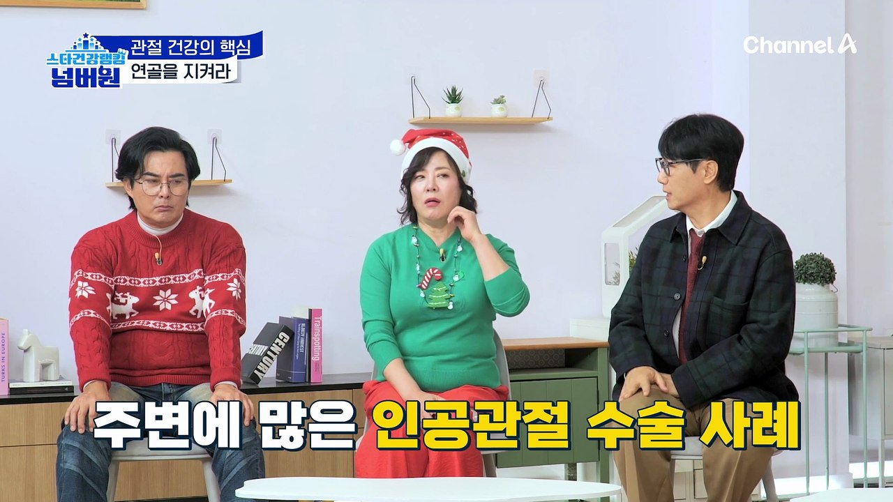나이 들면서 약해지는 무릎! 노화로 줄어드는 콘드로이친