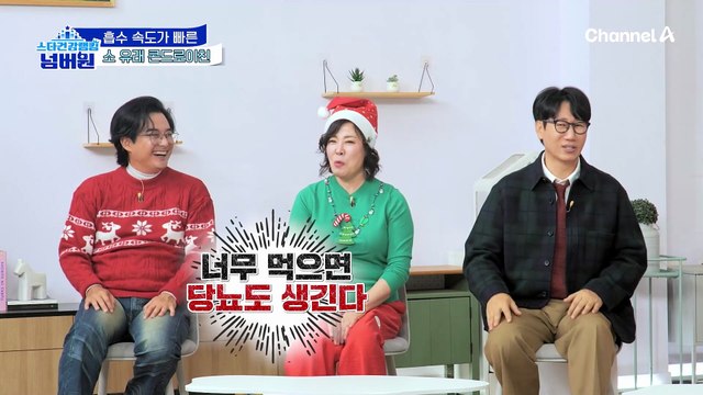 노화로 줄어든 콘드로이친! 연골 건강까지 무너질 수 있다