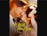 I Will Find You Drama Movies English Sub_ NS