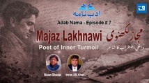 ادب نامہ قسط 7: مجازؔ لکھنوی | Adab Nama: Majaz Lakhnawi