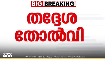 ശബരിമല സ്വർണക്കൊള്ള തോൽവിക്ക് കാരണമായില്ലെന്ന് മുഖ്യമന്ത്രി