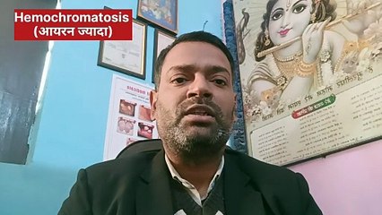 Liver cancer causes । लीवर में कैंसर होने के कारण ।