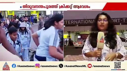 തലസ്ഥാനത്ത് ക്രിക്കറ്റ് ആവേശം; ഇന്ത്യ- ശ്രീലങ്ക വനിതാ ക്രിക്കറ്റ് ടീം തിരുവനന്തപുരത്ത് എത്തി