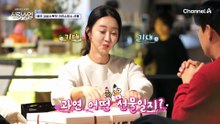 소윤을 위해 성수가 직접 준비한 크리스마스 선물의 정체는 커플(?) 목도리?!