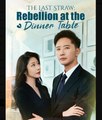 The Last Straw Rebellion at the Dinner Table  - Full Movies English Sub