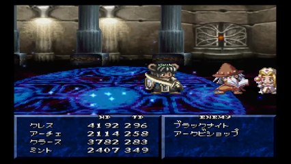 テイルズオブファンタジア　プレイステーション１（Tales of Phantasia Playstation 2）pert75