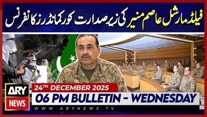 CDF Asim Munir chairs Corps Commanders Conference | ARY News 6 PM Bulletin | 24th Dec 2025