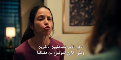 مسلسل The Accident الموسم الاول الحلقة 5 مترجمة - توب سينما