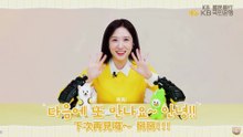 [4K][CF][中字] 2025.12.24 朴恩斌 退休年金 制度朗讀ASMR｜【KB 國民銀行】