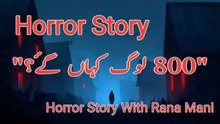 “کلدھارا: وہ منحوس گاؤں جہاں 800 لوگ ایک رات میں غائب ہو گئے | Real Horror Story Urdu”