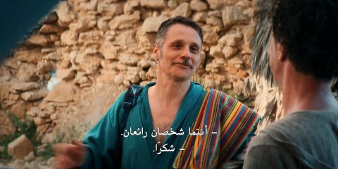مسلسل Sicilia Express الموسم الاول الحلقة 4 مترجمة - توب سينما