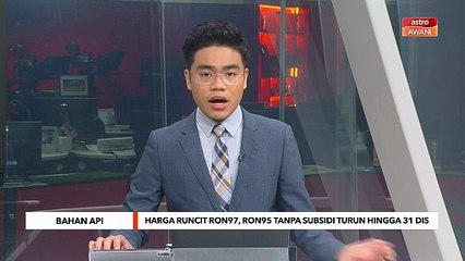 Harga runcit RON97, RON95 tanpa subsidi turun bagi tempoh 25 hingga 31 Disember