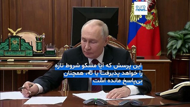 پیشنهاد صلح با روسیه برای پایان جنگ اوکراین؛ زلنسکی عقب‌نشینی از دونتسک را روی میز گذاشت