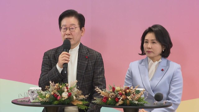 이 대통령 희귀질환 치료, 개인 감당 어려워...소수 소외 안 돼 / YTN