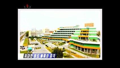 Grande liderança, feitos imortais