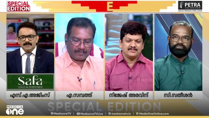 'ഞങ്ങൾ കള്ളവോട്ട് ചെയ്തില്ല,, അതുകൊണ്ട് ഞങ്ങൾക്ക് പേടിയില്ല'; സി. സതീശൻ