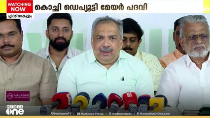 കൊച്ചി ഡെപ്യൂട്ടി മേയ‍ര്‍ പദവി നിഷേധിക്കപ്പട്ടതിനെ തുട‍ര്‍ന്ന് ഇടഞ്ഞ ലീഗിനെ അനുനയിപ്പിച്ച്കോണ്‍ഗ്രസ്