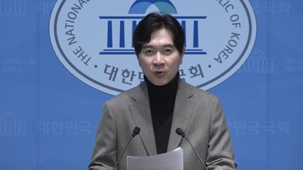 국민의힘 "민주, '대전·충남 통합' 벼락치기 커닝" / YTN