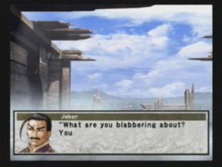Suikoden 3 Bath: The ol gut