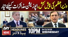 ُPM's offer, opposition ready for talks | ARY News 10 PM Headlines | 24th Dec 2025