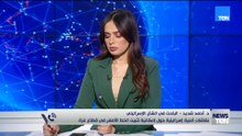 باحث في الشأن اللإسرائيلي.. يوضح نقاشات أمنية إسرائيلية حول إمكانية تثبيت الخط الأصفر في قطاع غزة