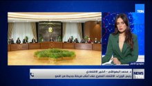 محمد البهواشي: الاقتصاد المصري داخل مرحلة جديدة من النمو والاتفاق مع صندوق النقد لن يؤثر على المواطن