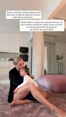 Η Ιωάννα Τούνη με το γιο της Πάρη