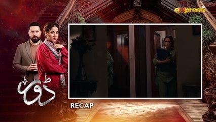 Dorr Episode 53   Haroon Shahid & Areej Mohyudin   Express TV