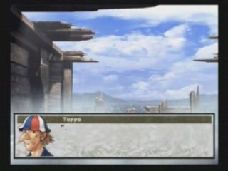 Suikoden 3 Bath: Riveting