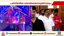 പാതിരാ കുർബാനയ്ക്കൊരുങ്ങി കൊച്ചി സെന്റ് തോമസ് മൗണ്ട് സീറോ മലബാർ സഭ ആസ്ഥാനം
