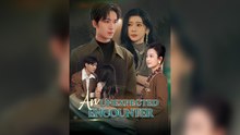 An Unexpected Encounter_Chinese Drama
