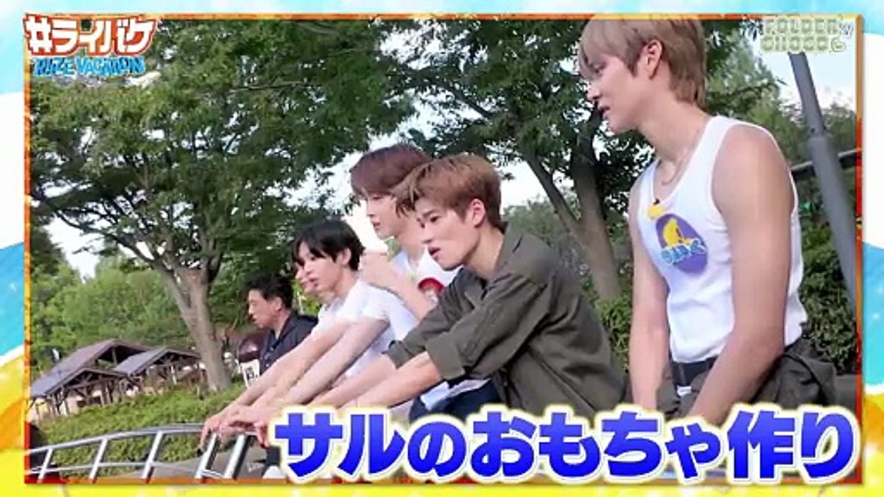 251219 RIIZE VACATION Ep06