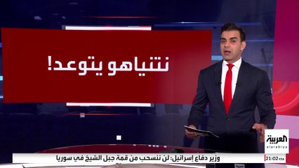 نتنياهو يتوعد حماس بعد إصابة ضابط إسرائيلي في تفجير عبوة ناسفة برفح