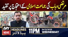 Murtaza Wahab Criticizes Jamaat e Islami Protest  | ARY News 11 PM Headlines | 24th Dec 2025