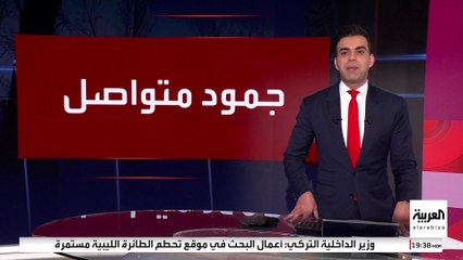 زيلينسكي يريد لقاء ترمب لإقناعه بالعدول عن بند التنازل عن أراضي أوكرانيا