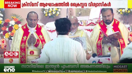 പള്ളികളിൽ പാതിരാകുർബാനയും പ്രത്യേക പ്രാർഥനയും തുടങ്ങി