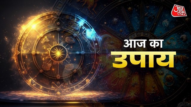 Aaj ka Upay 25 December 2025: लंबी आयु के लिए नए साल 2026 में कैसे मनाएं जन्मदिन? करें ये उपाय