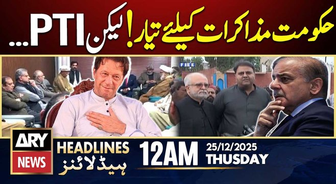 Talks Between PTI and Govt - Big News | ARY News 12 AM Headlines | 25th Dec 2025