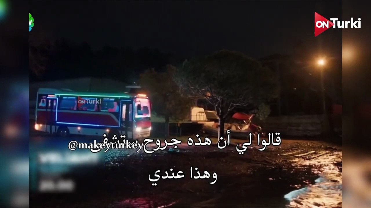 مسلسل ولي العهد الحلقة 15 الاعلان 2 الرسمي مترجم HD