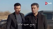 مسلسل المدينة البعيدة الحلقة 44 الاعلان 1 الرسمي مترجم HD