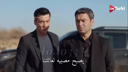 مسلسل المدينة البعيدة الحلقة 44 الاعلان 1 الرسمي مترجم HD