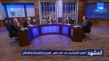 "التوازن الاستراتيجي في عالم متغيّر.. الفرص والتهديدات والمخاطر"  | المشهد