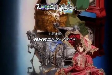 أخي العزيز _ الحلقة الرابعة Ep04 _ من اجمل الرسوم المتحركة القديمة _ قناة #يارا_وميمي