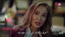مسلسل المشردون الحلقة 29 مترجمة